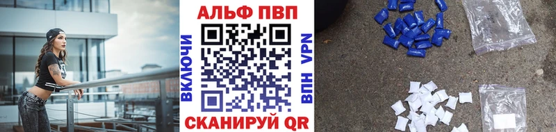 Как найти закладки Межгорье Cocaine  A-PVP  АМФЕТАМИН  МЕФ 