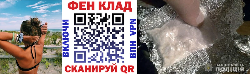 как найти наркотики Межгорье АМФЕТАМИН VHQ