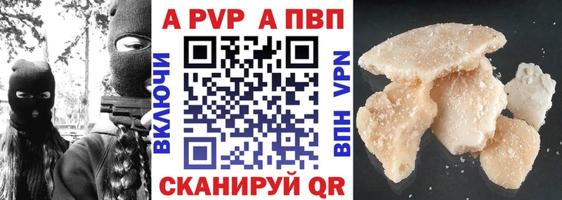 А ПВП СК КРИС Межгорье
