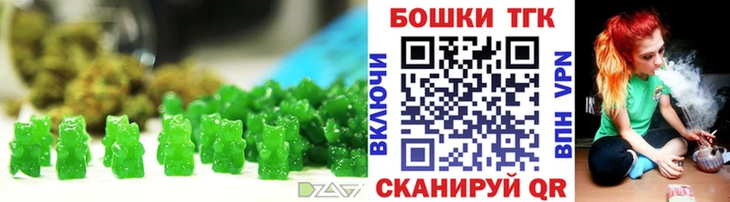 закладка сайты даркнета как зайти Еда ТГК конопля Межгорье