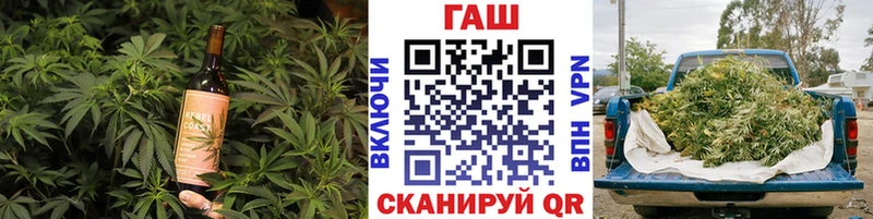 Печенье с ТГК марихуана Межгорье