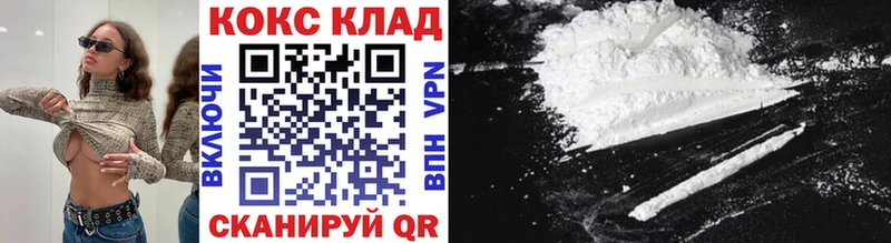 купить наркотики сайты  Межгорье  Кокаин Боливия 