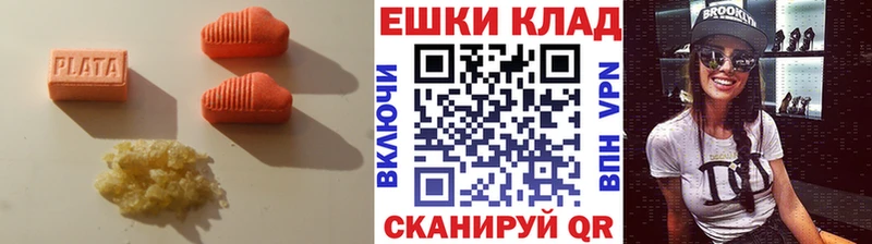 Ecstasy таблы  kraken зеркало  Межгорье  как найти закладки 