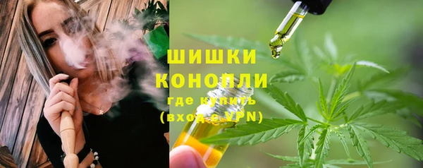 метамфетамин Ладушкин