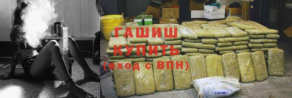 кокаин Лиски