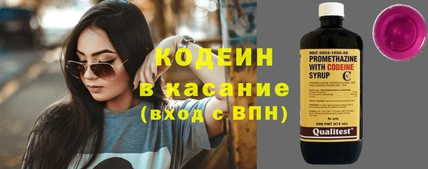 кокаин Лиски