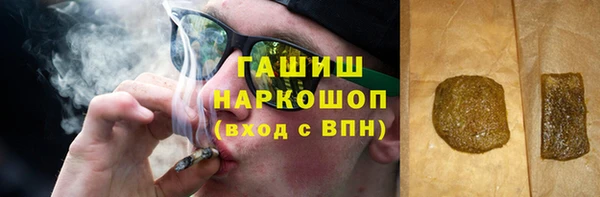 метамфетамин Ладушкин