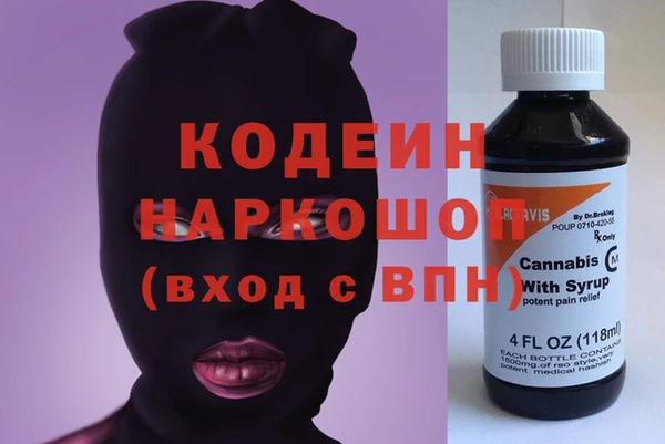 кокаин Лиски