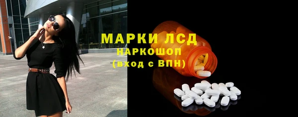 метамфетамин Ладушкин