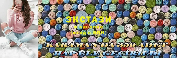 дистиллят марихуана Лагань