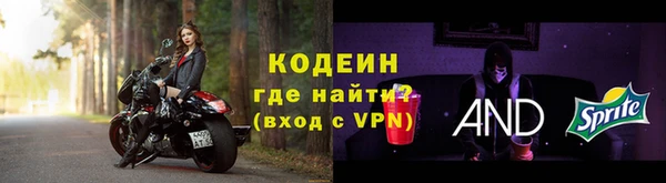 метамфетамин Ладушкин