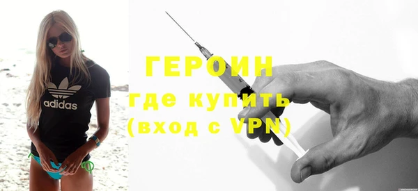 спиды Лабытнанги