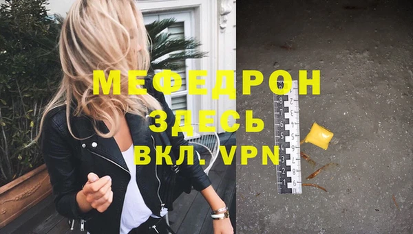 кокаин Лиски