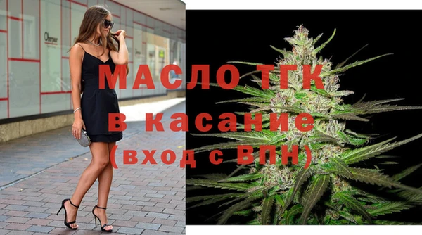 метамфетамин Ладушкин