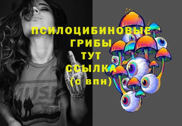 кокаин Лиски