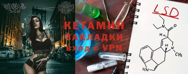 кокаин Лиски