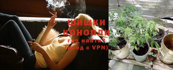 метамфетамин Ладушкин