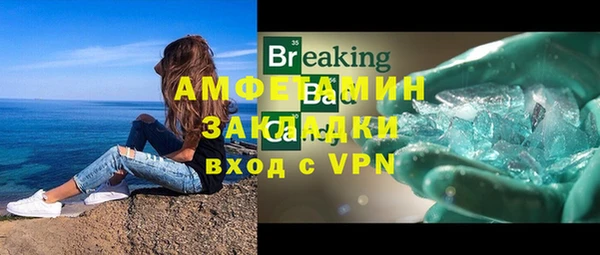 кокаин Лиски