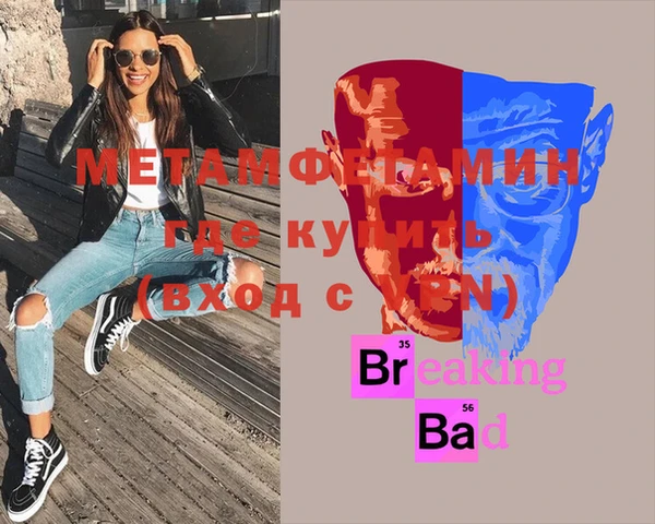 MDMA Заволжье