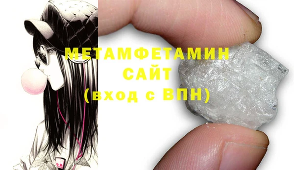 спиды Лабытнанги