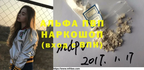 кокаин Лиски