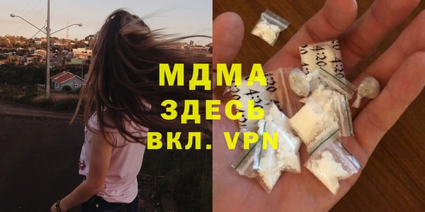 кокаин Лиски