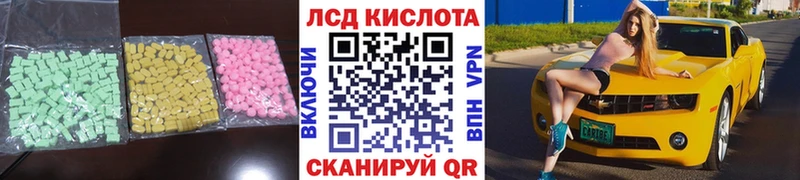 дарнет шоп  Межгорье  Лсд 25 экстази кислота 