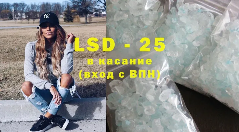 LSD-25 экстази ecstasy  купить  цена  Межгорье 