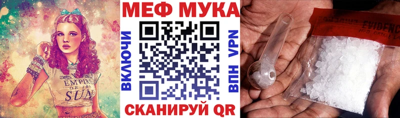 маркетплейс официальный сайт  Межгорье  МЯУ-МЯУ кристаллы 