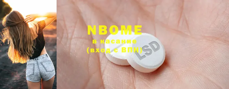 Марки 25I-NBOMe 1,8мг  МЕГА онион  Межгорье 