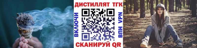 ТГК концентрат  Межгорье 