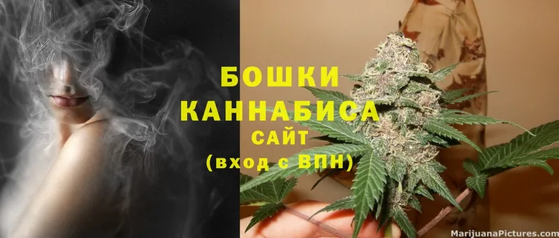 ОМГ ОМГ рабочий сайт  Межгорье  Шишки марихуана THC 21% 